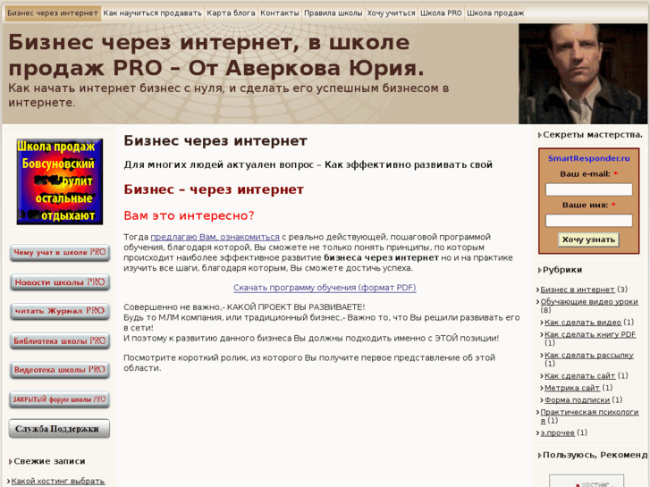 www.pro2002.ru