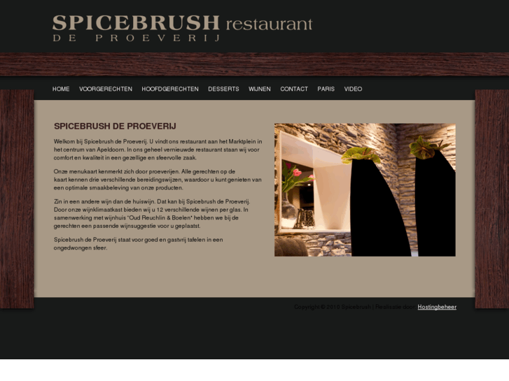 www.spicebrush.com