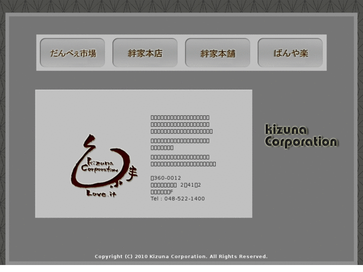 www.banyanokizuna.com