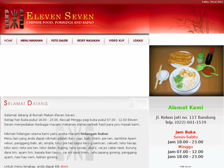 www.eleven-seven.net