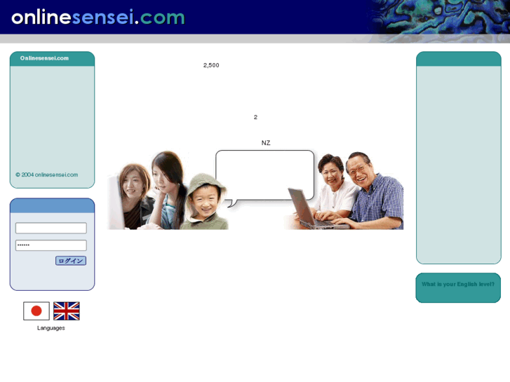 www.englishjuku.com