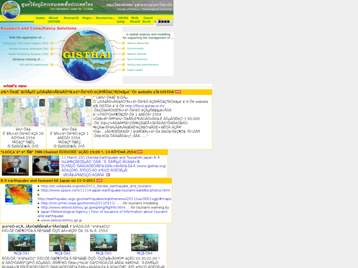 www.gisthai.org