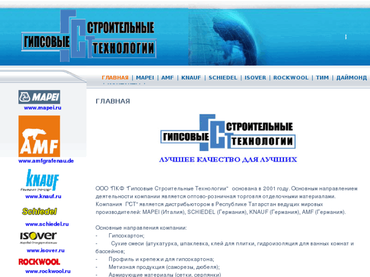www.gstechnology.ru