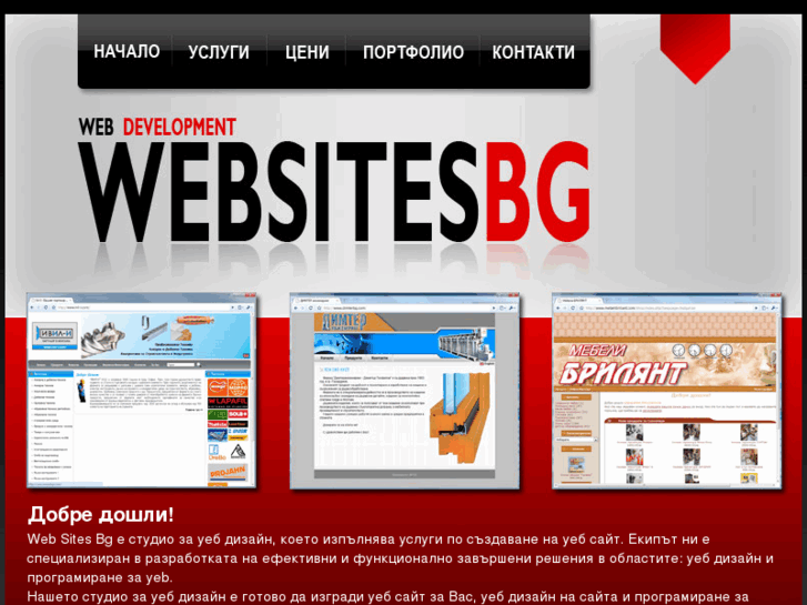www.websitesbg.com