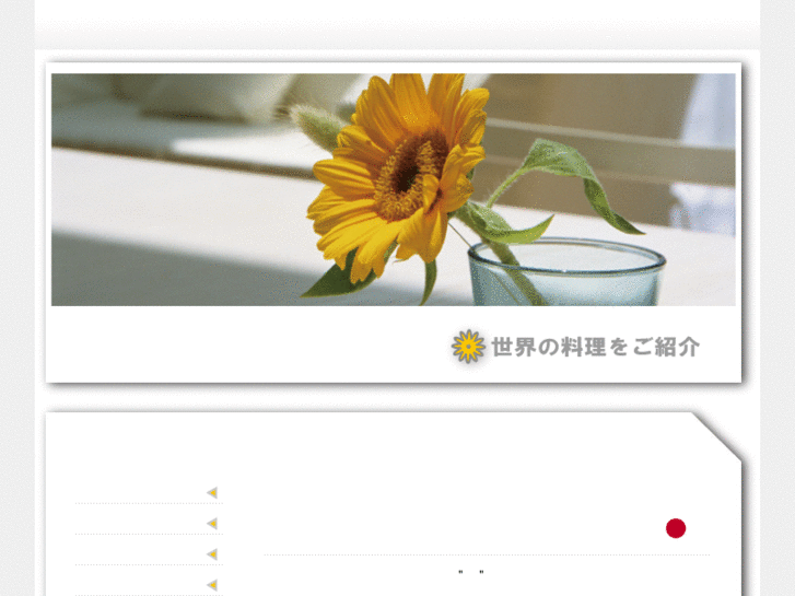 www.collagen-nabe.com