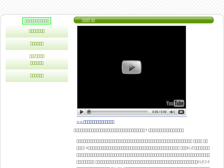 www.flash-box.info
