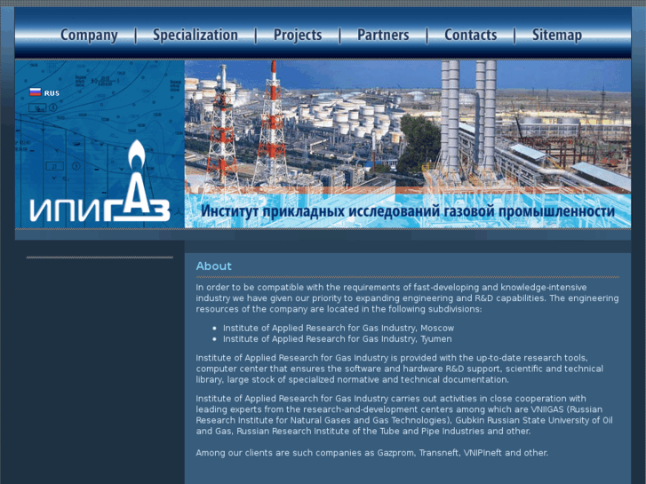 www.ipigaz.com