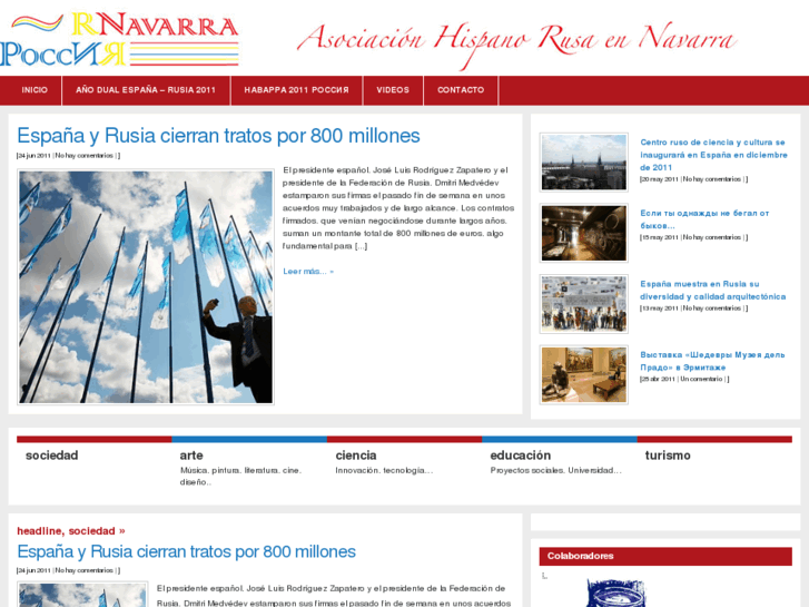 www.navarra2011rusia.com