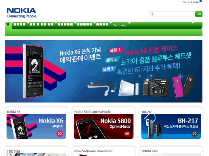 www.nokia.co.kr