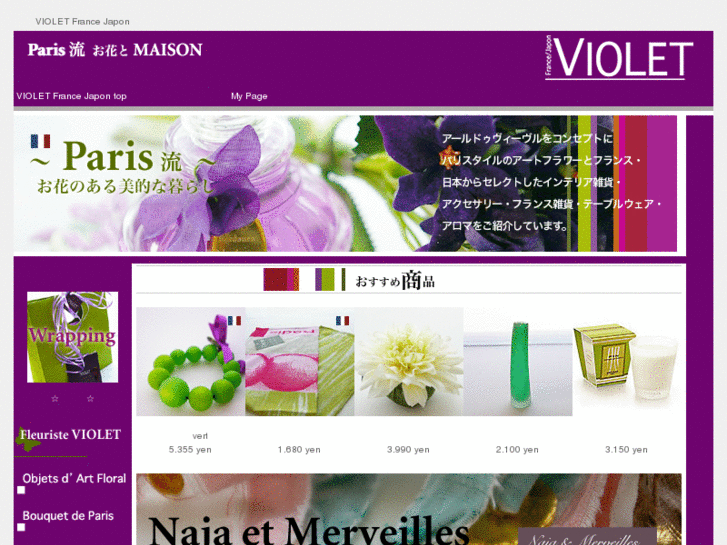 www.violet-fr-jp.com