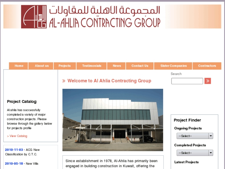 www.acg.com.kw