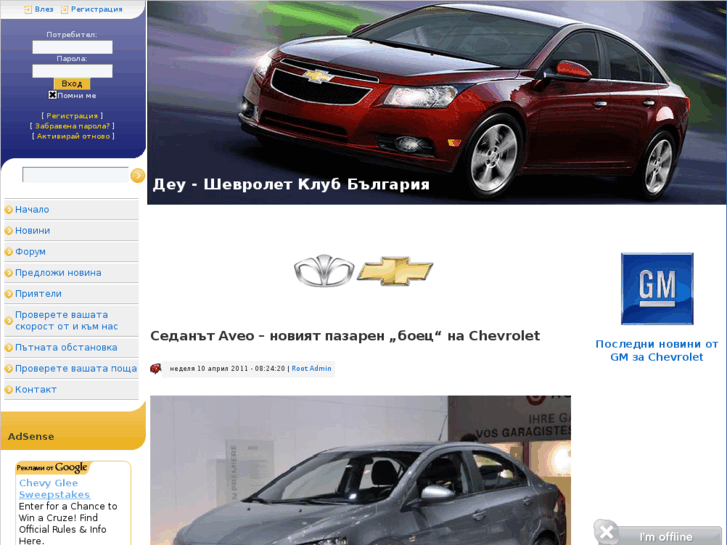 www.daewoo-chevrolet.com