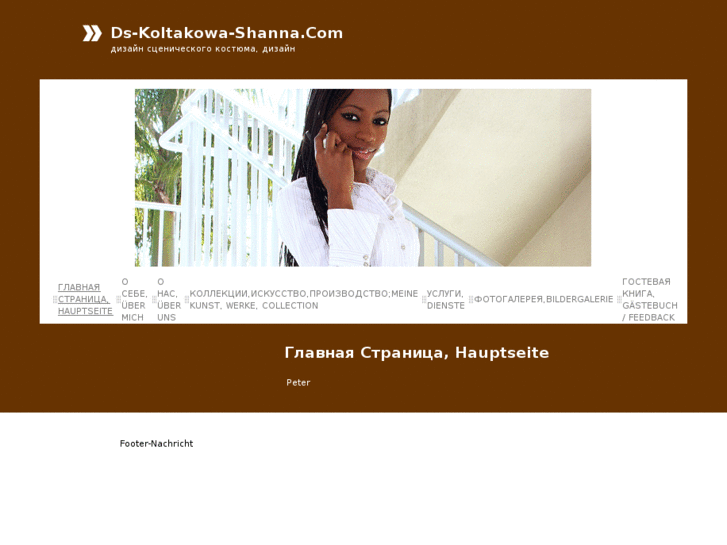 www.ds-koltakowa-shanna.com