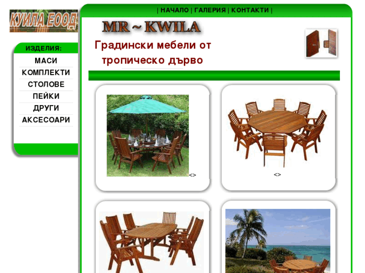 www.kwilabg.com