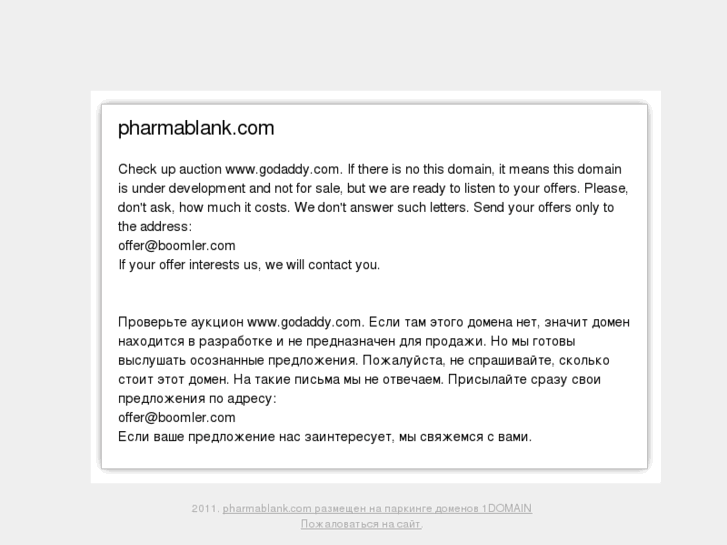 www.pharmablank.com