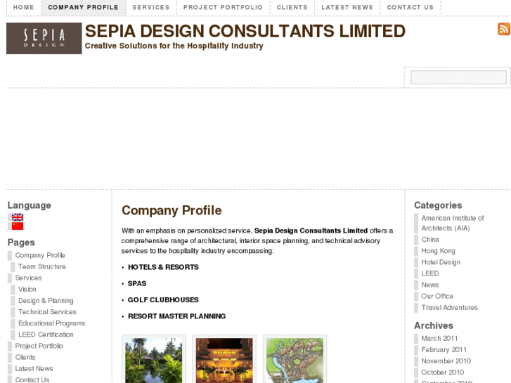 www.sepiadesign.com