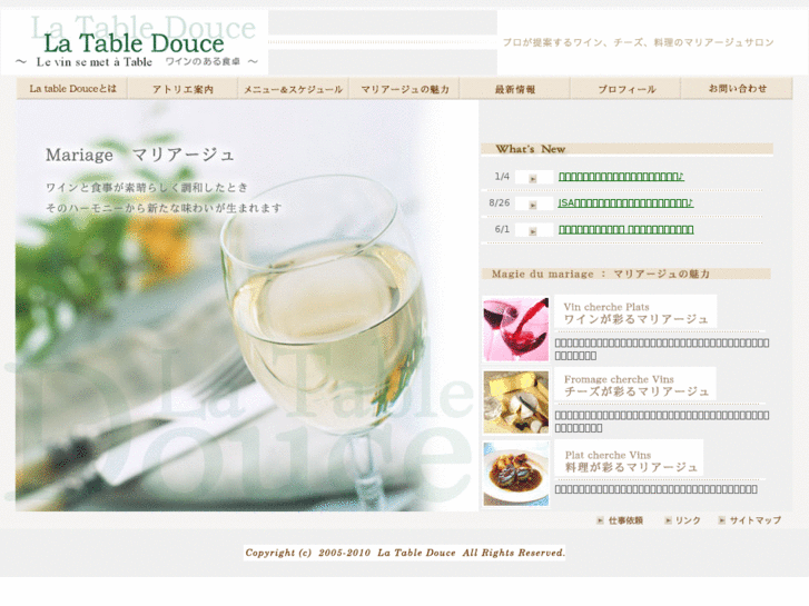 www.tabledouce.com