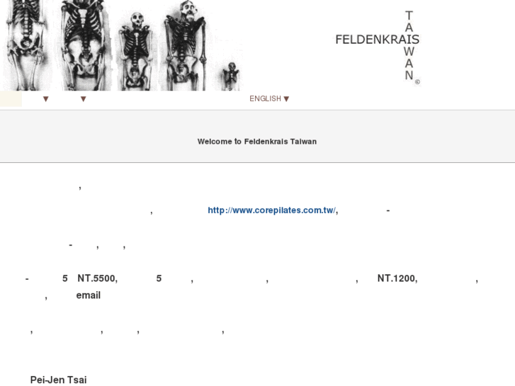 www.feldenkrais-taiwan.com