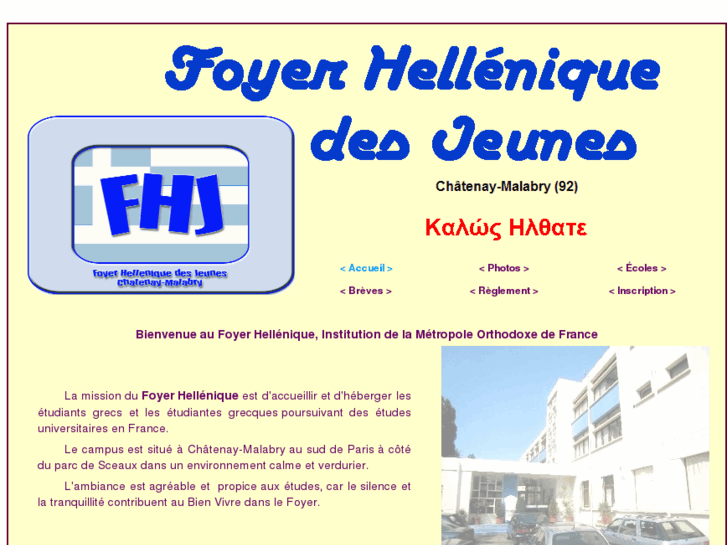 www.foyer-hellenique.net