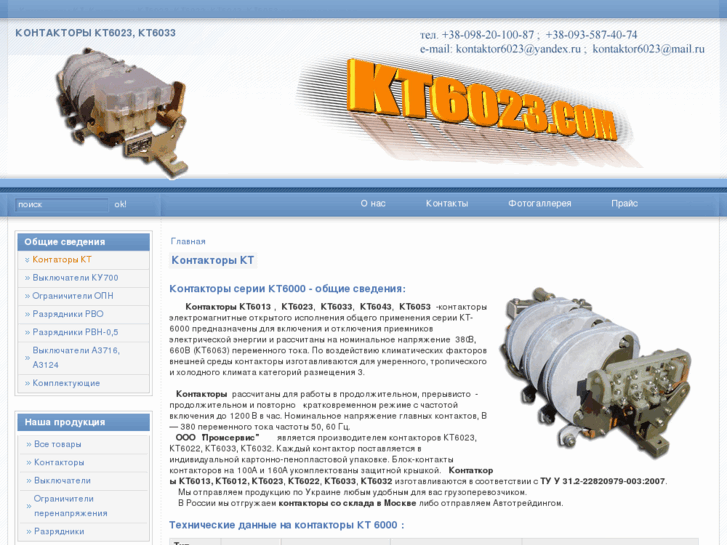 www.kt6023.com