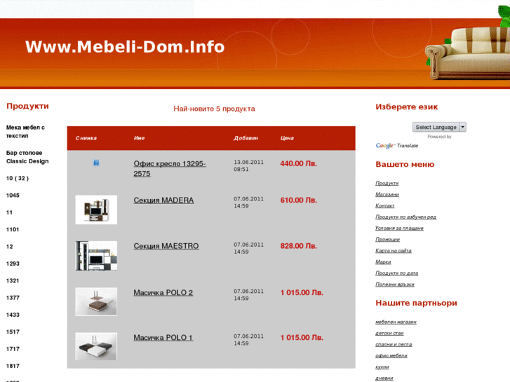 www.mebeli-dom.info