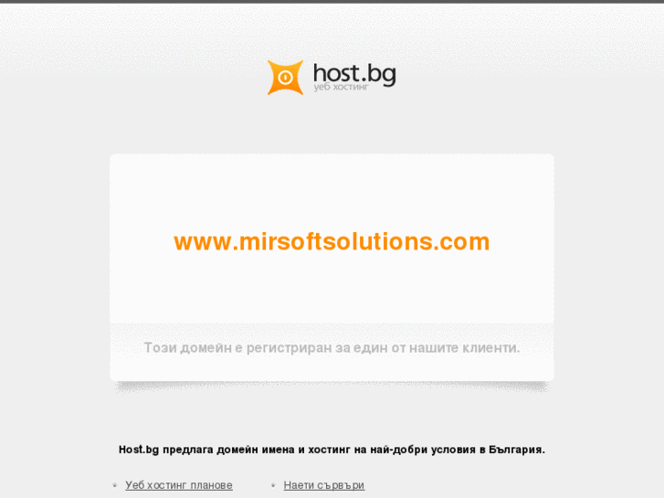 www.mirsoftsolutions.com