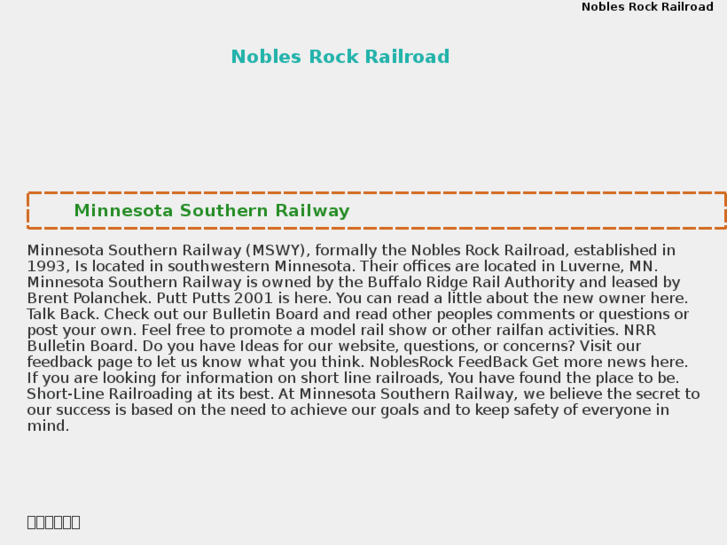 www.noblesrock.com