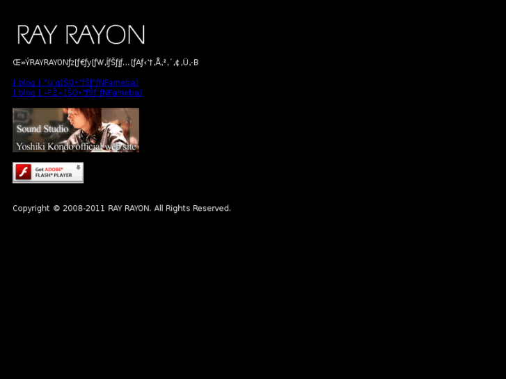 www.rayrayon.com