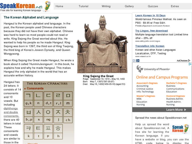 www.speakkorean.net