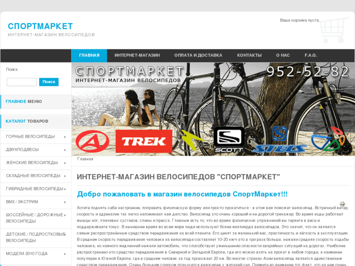 www.sportmarket.biz