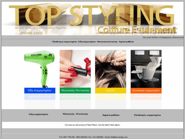 www.top-styling.com