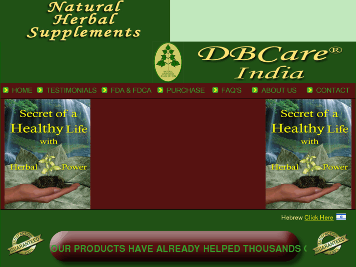 www.dbcare.com