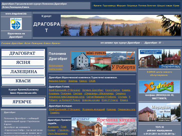 www.dragobrat.biz