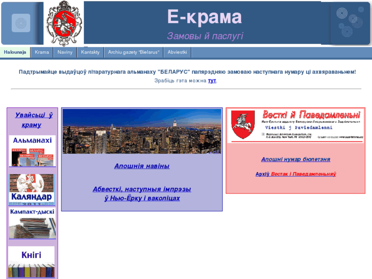 www.e-krama.com