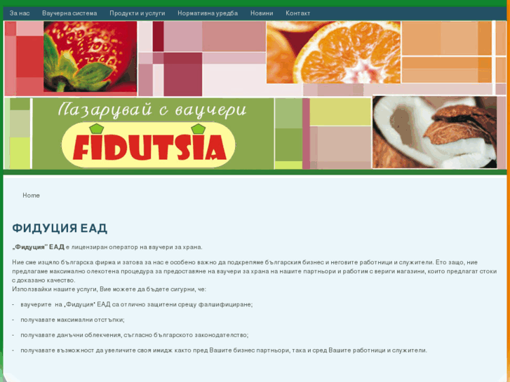 www.fidutsia.com