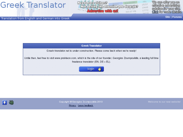 www.greek-translator.net