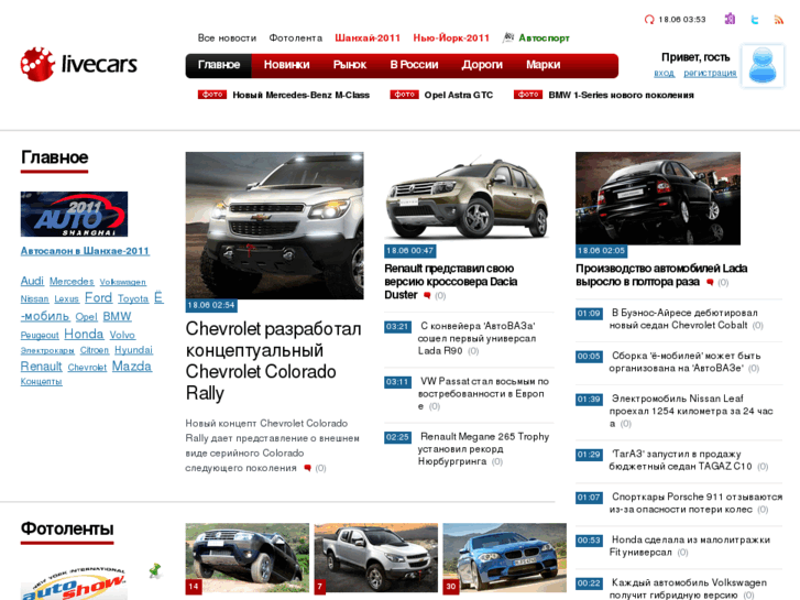 www.livecars.ru