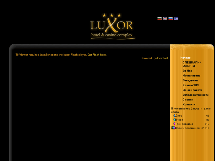 www.luxor-bg.com