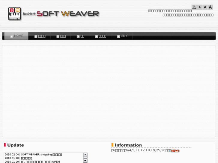 www.soft-weaver.com