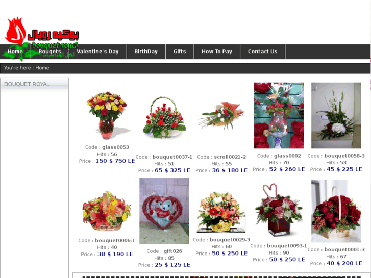 www.bouquetroyal.com