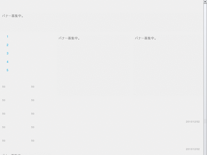 www.groupware-introduce.net