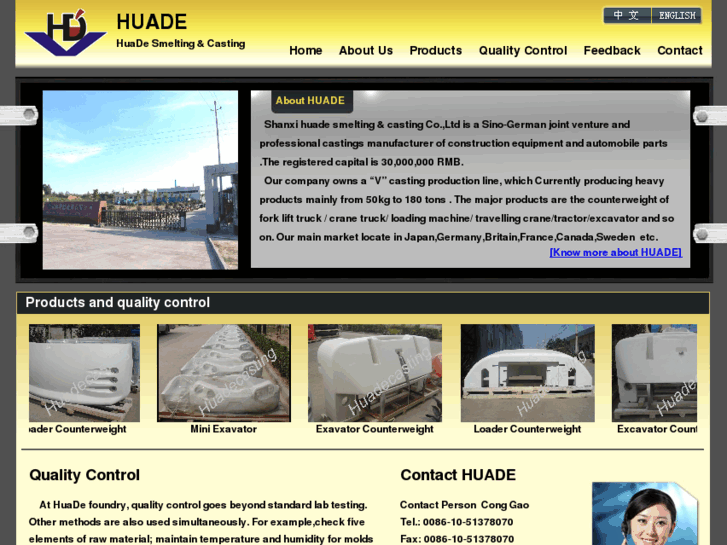 www.huadecasting.com