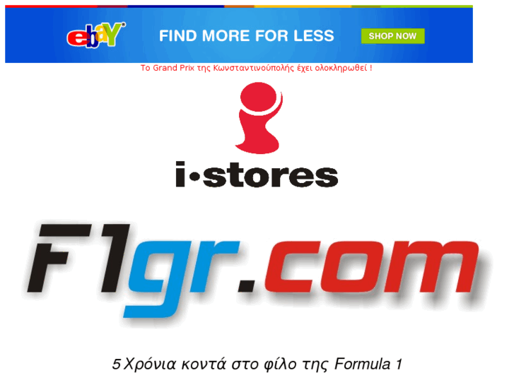 www.f1gr.com