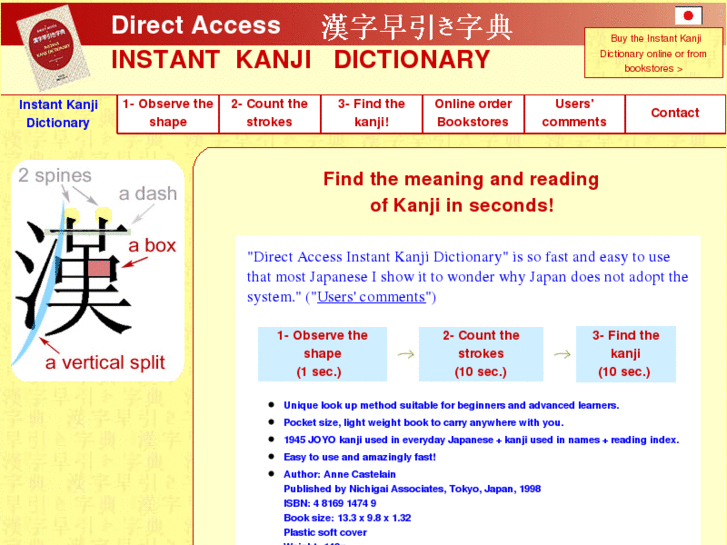 www.instantkanji.com