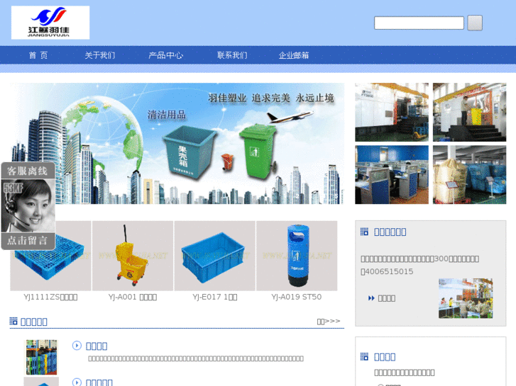 www.js-yujia.net