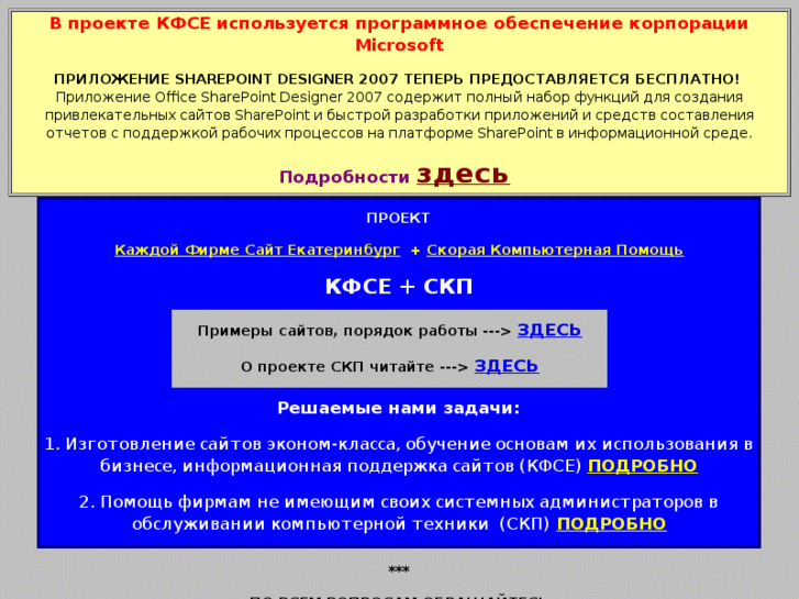 www.kfsekt.ru