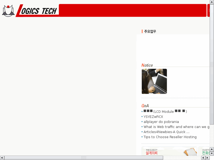 www.logics-tech.com