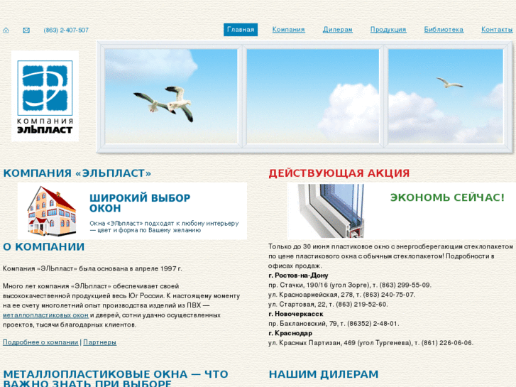 www.lplast.ru