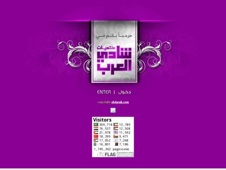 www.sh4arab.com