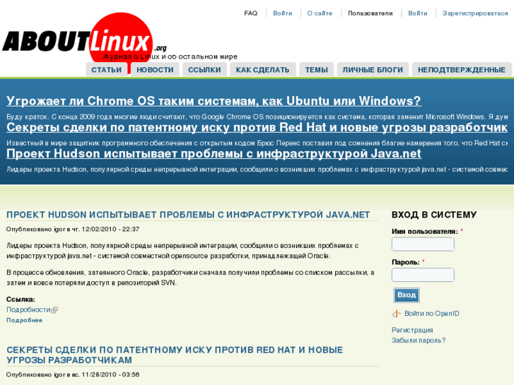 www.aboutlinux.org